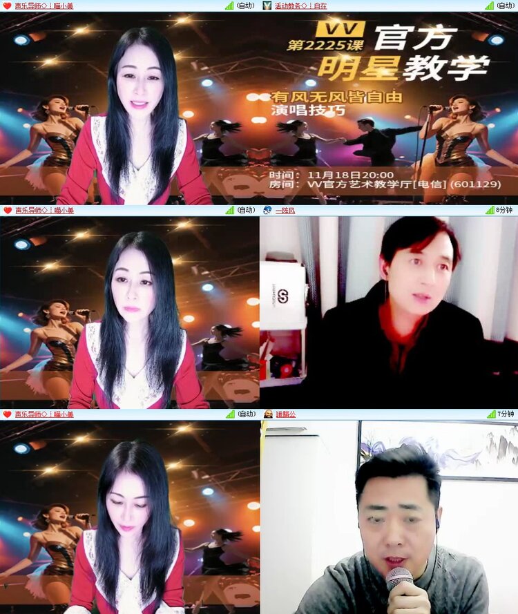 曾经🎤V娱热点