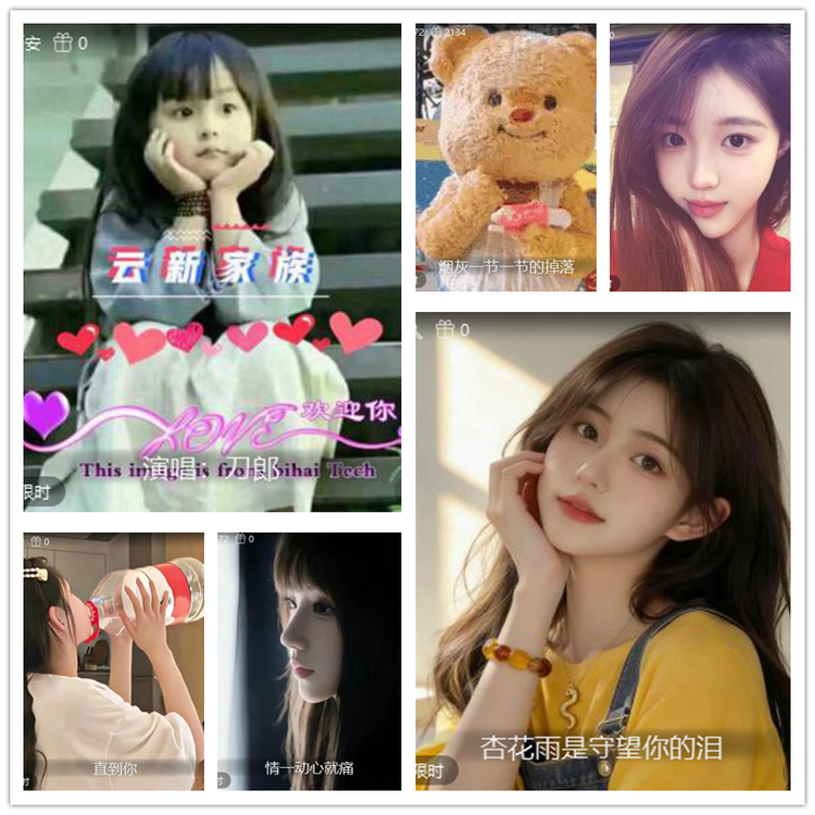 雪儿🎤V娱热点