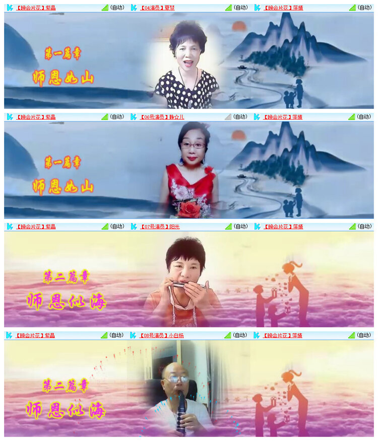 沛滢🎤V娱热点