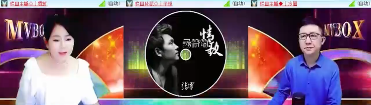 飞沙🎤V娱热点