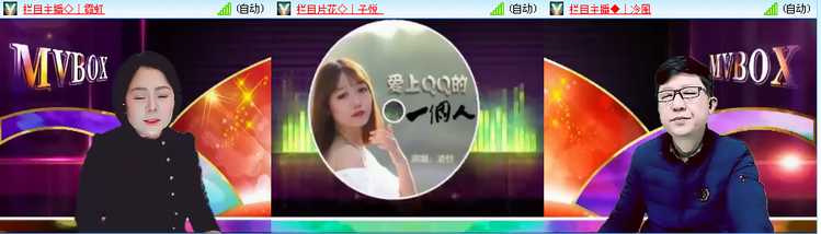 无言🎤V娱热点
