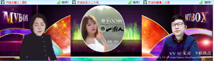 无言🎤V娱热点