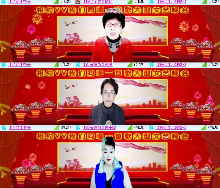 海燕🎤V娱热点