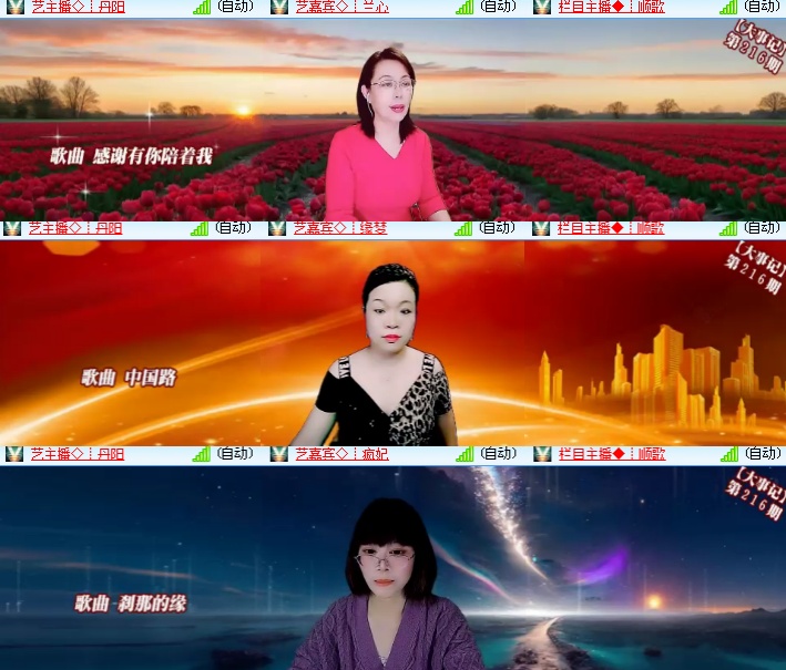 海燕🎤V娱热点