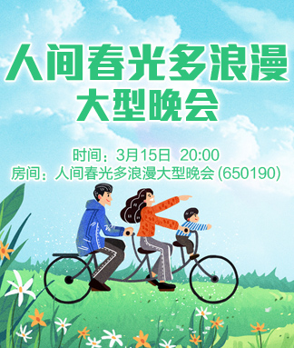 一甄🎤V娱热点