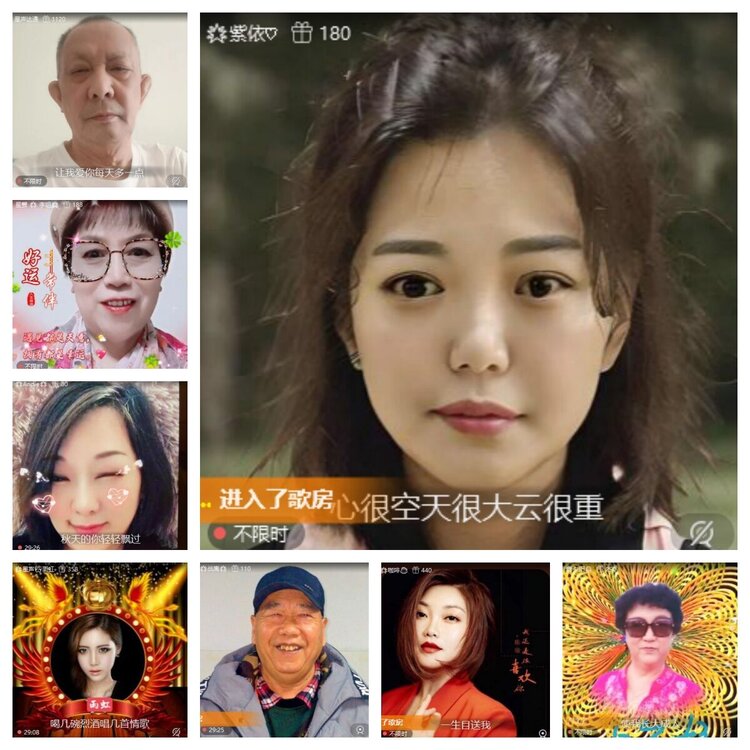 梅香🎤V娱热点