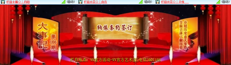 思点🎤V娱热点