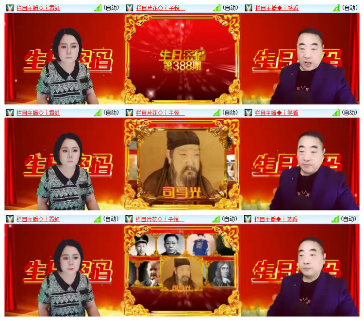 沛滢🎤V娱热点