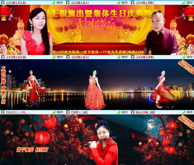 飞翔🎤V娱热点