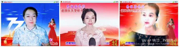 纳兰＿🎤V娱热点