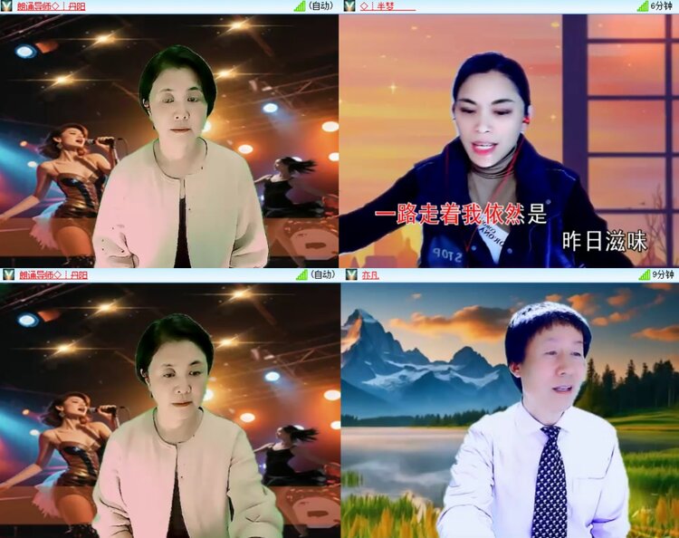 安然🎤V娱热点