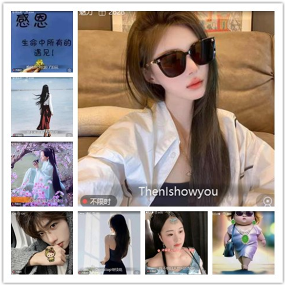 墨馨儿🎤V娱热点