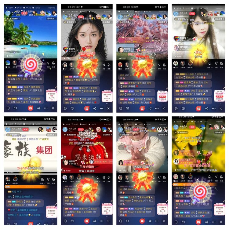 愉悦🎤V娱热点