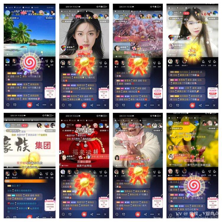 愉悦🎤V娱热点