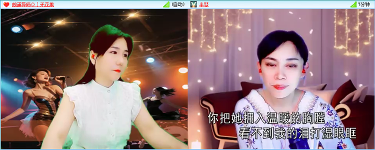 无言🎤V娱热点
