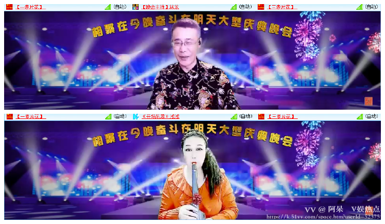 阿呆🎤V娱热点