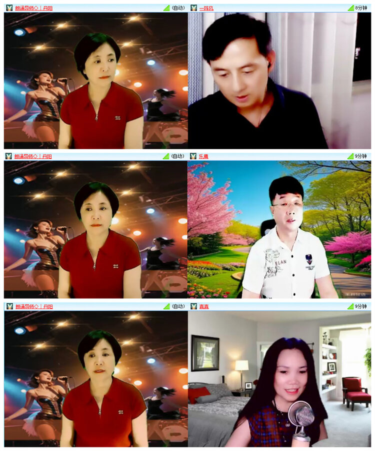 听云🎤V娱热点
