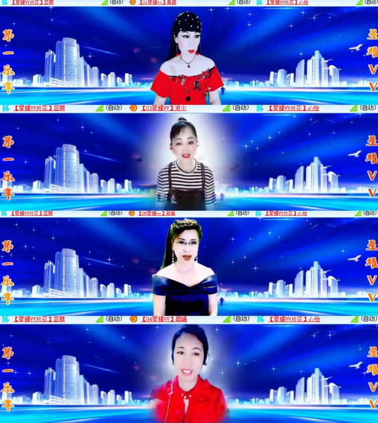 心玫🎤V娱热点