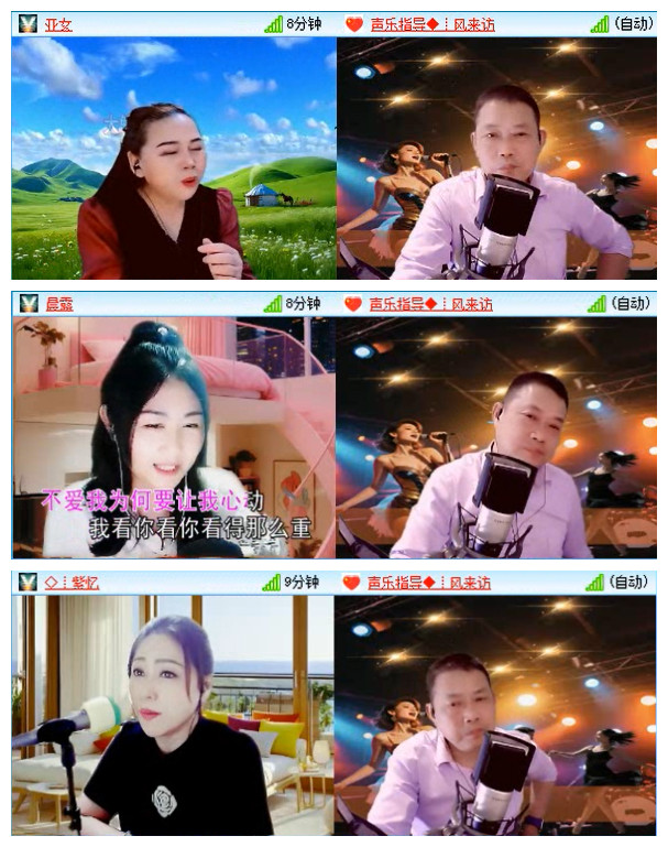 飞翔🎤V娱热点