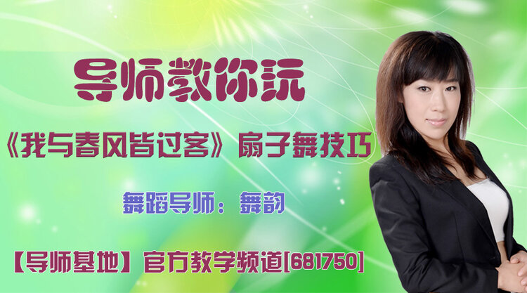 落雪🎤V娱热点