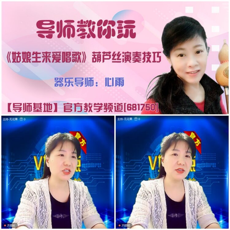 无言🎤V娱热点