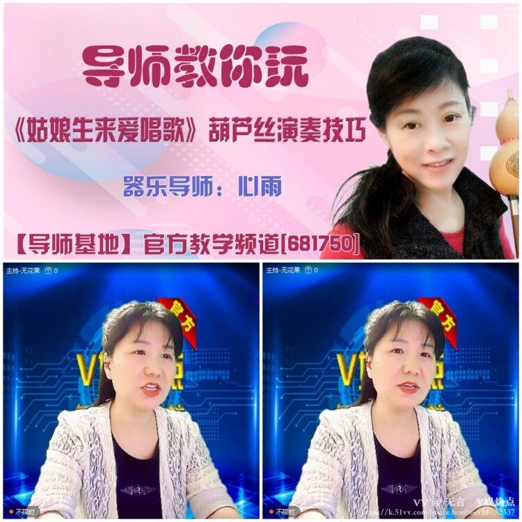 无言🎤V娱热点