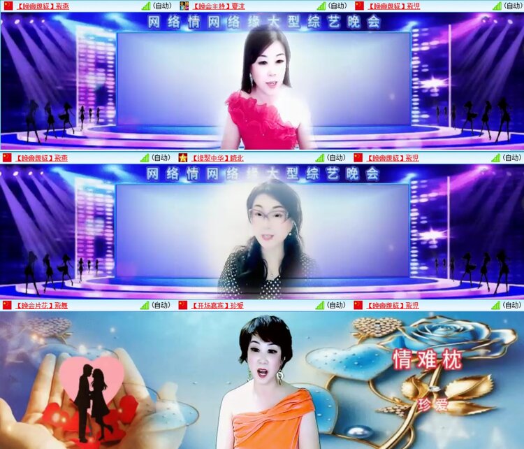 浓茶🎤V娱热点