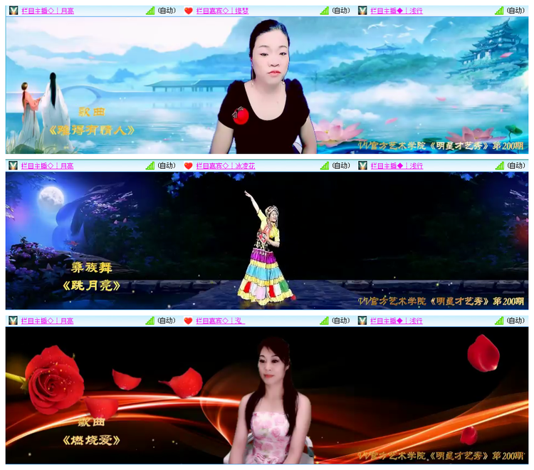 风景🎤V娱热点
