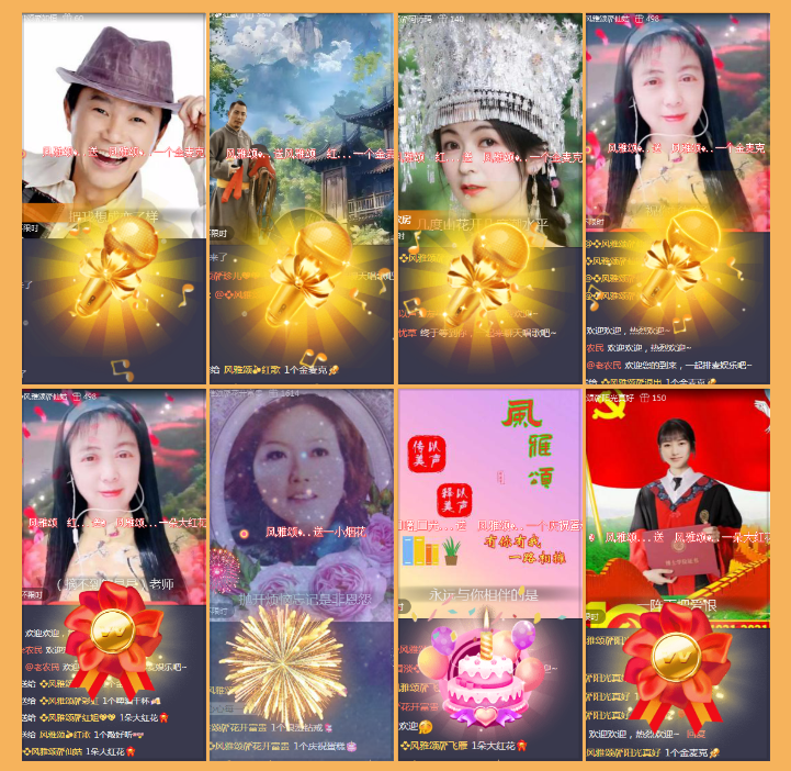 执白🎤V娱热点