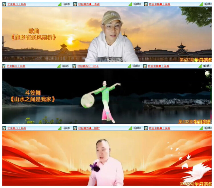 沛滢🎤V娱热点