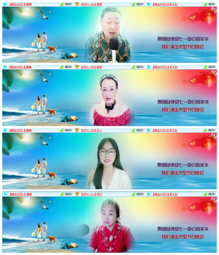 飞翔🎤V娱热点