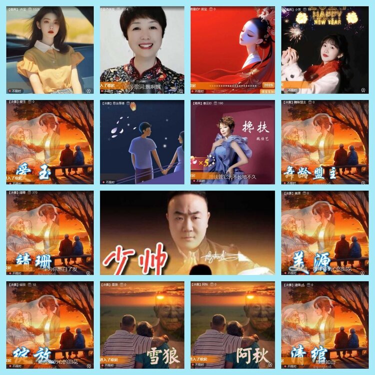 曾经🎤V娱热点