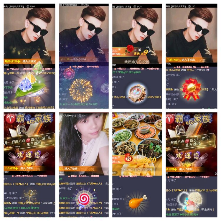 梅香🎤V娱热点