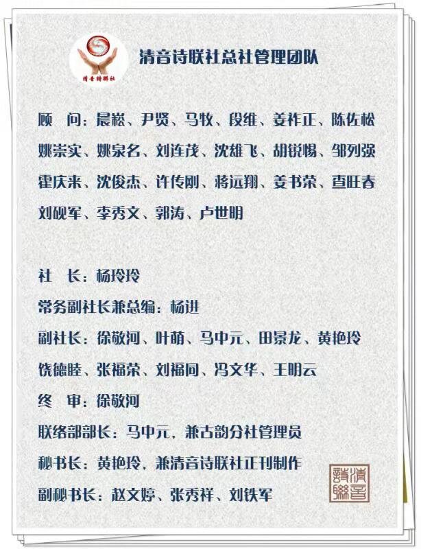 白石诗词鉴赏平台(河南饶德睦)