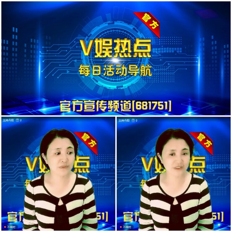 无言🎤V娱热点
