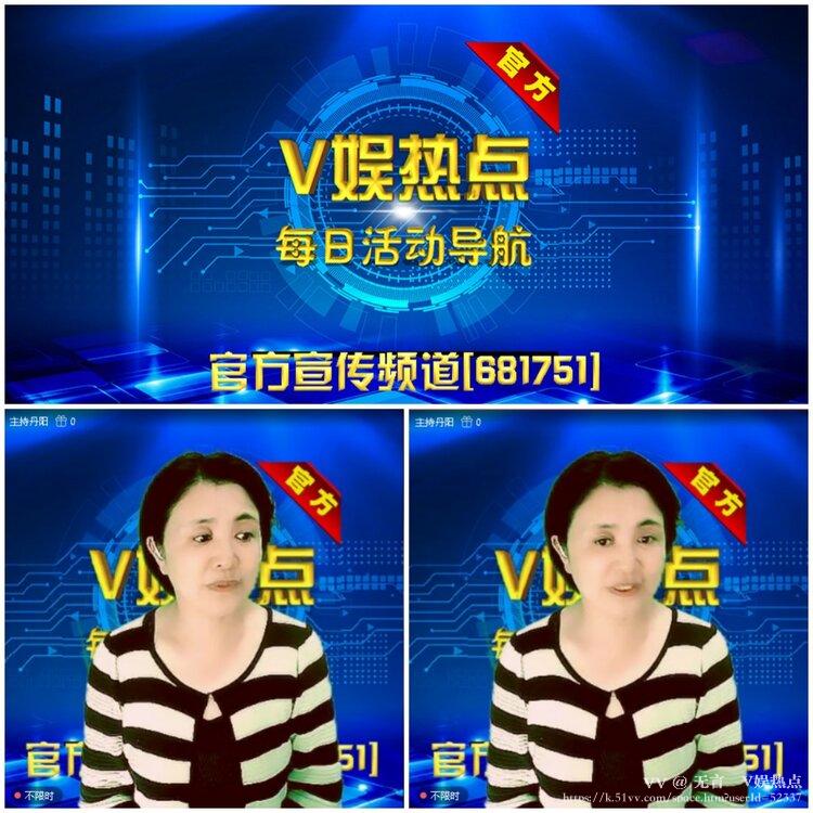 无言🎤V娱热点