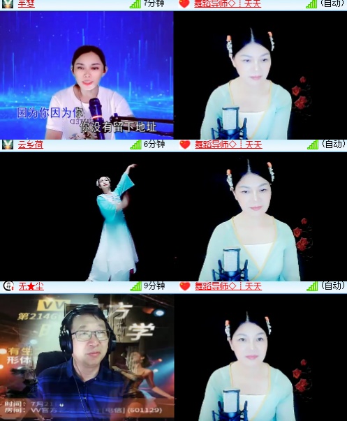 卓然🎤V娱热点