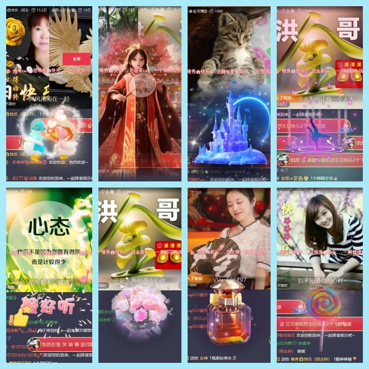 曾经🎤V娱热点