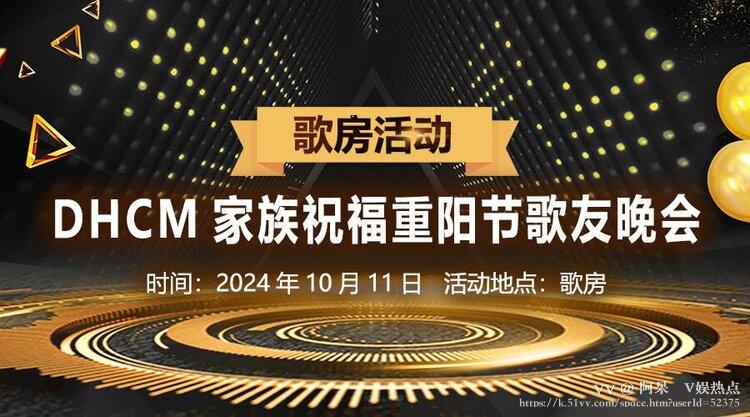 阿呆🎤V娱热点