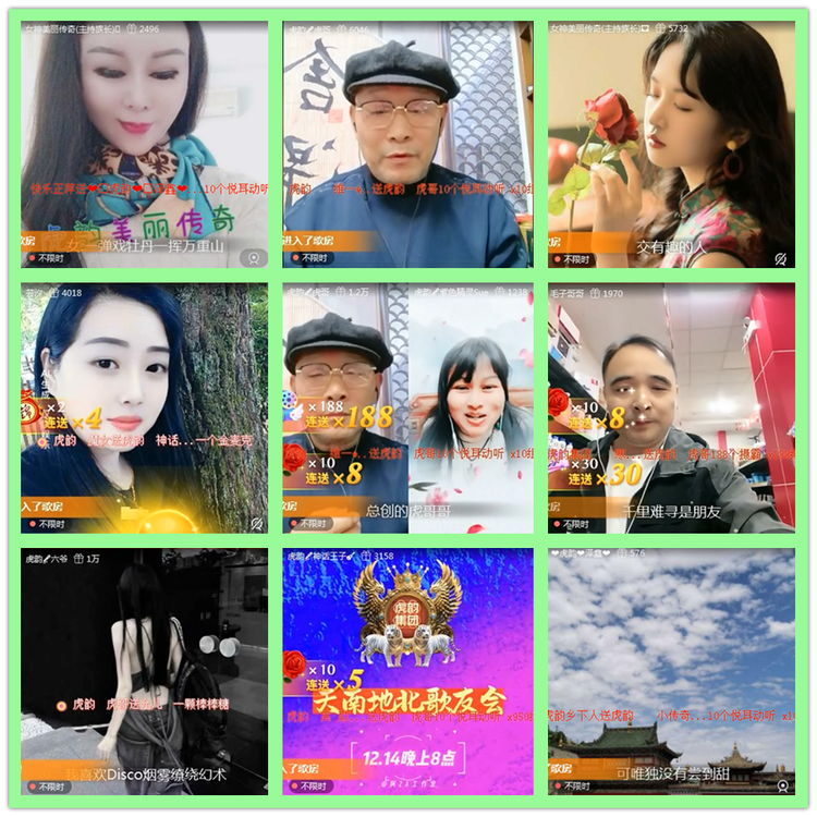 雪儿🎤V娱热点