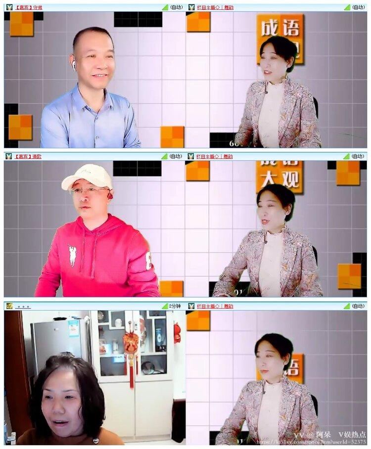 阿呆🎤V娱热点