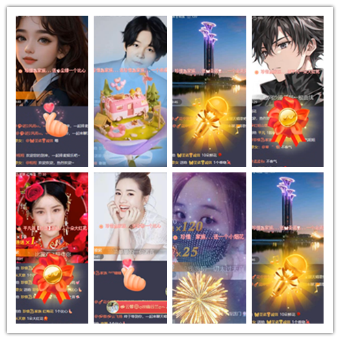 惜缘🎤V娱热点