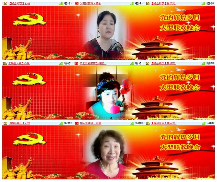 背影🎤V娱热点