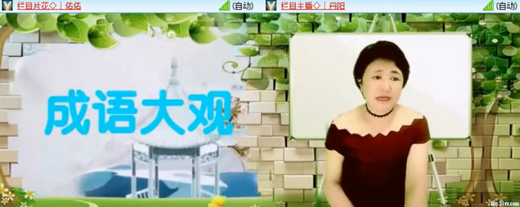 飞沙🎤V娱热点