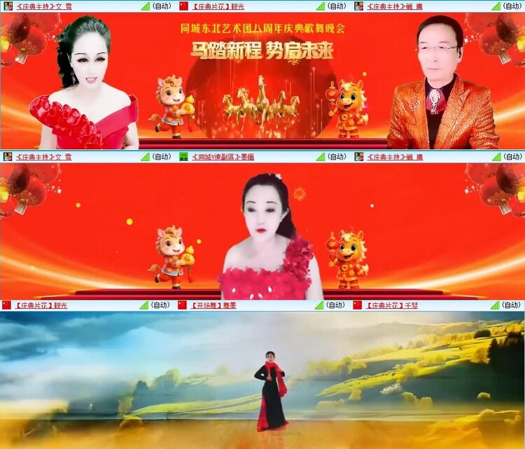 飞翔🎤V娱热点