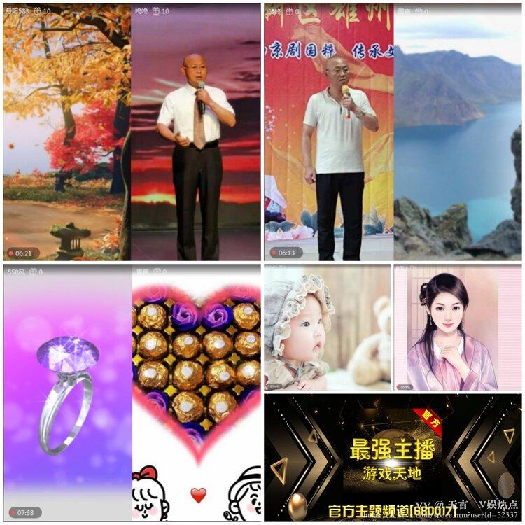 无言🎤V娱热点