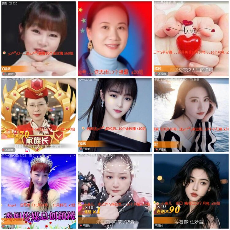 思点🎤V娱热点