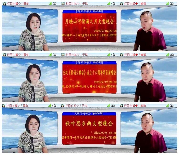 执白🎤V娱热点