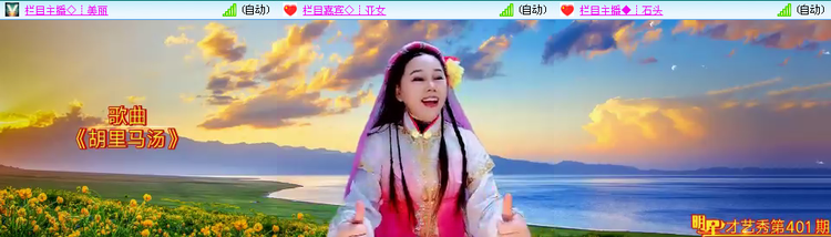 无言🎤V娱热点