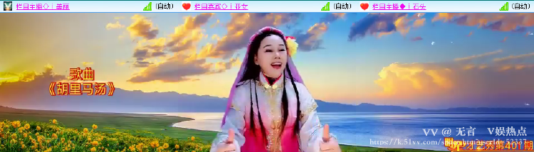 无言🎤V娱热点